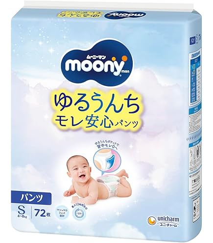 Pampers パンツ Sサイズ 64枚入り 4-8kg Amazon.co.jp: 【パンツ Sサイズ】パンパース オムツ 肌へのいちばん